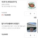 민호농장 이미지