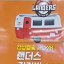 이마트24 푸르지오하늘점 이미지