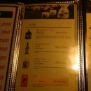 마구로해물탕초밥