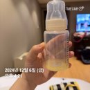 꼭찌 | 퇴원하자마자쓰는 압구정호산병원 제왕절개 5-6일차 리얼후기