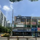 정천초등학교(정자동) | 정자동 맛집 카페 수원 카페 버터떡 정자동 카페 버터떡 카페 머무름 방문후기