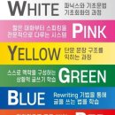 용방영재영어학원