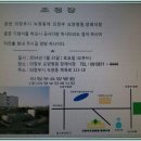 (주)구민장례식장 이미지