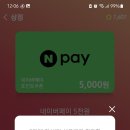 윈테크 이미지