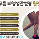 늘찬의원 네이버블로그