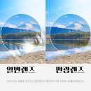 으뜸50안경 시흥배곧점 이미지