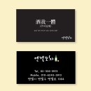 베스트노래방주점