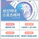 영레저스포츠 이미지