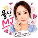 이디야커피울산문수산점 | 울산카페 울주군카페 율리카페 문수산카페 그린카페 뷰맛집 문수산맛집 숲속카페