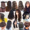 퀸미용실 | 펌퀸하연 직펌제 후기ㅣ미용실 재구매율 높은 이유!