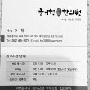 허혁한의원 이미지