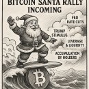 &#39;Netizen 시사만평(時事漫評)&#39;떡메&#39; 2025.11.12.(수) 이미지