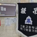 謹弔 이상준 소천 - 발인:2025.07.03(목)06:00/고려대구로병원장례식장 107호 이미지