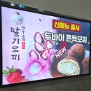 황전(전주방향)휴게소 화장실 네이버블로그