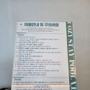 문경 여여헌 | [문경/풀빌라] 문경숙소추천 13명 가족모임 문경코지스테이 독채 2개(204,205호) 숙박 후기