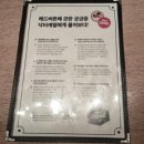 보드게임카페레드버튼동성로 이미지