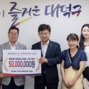 대덕인삼