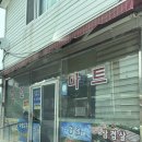 상옥할인마트 이미지