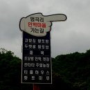 범골민박 Daum카페
