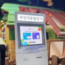 대전중앙병원 | 대전 아이랑 1박 2일 여행 가볼 만한 곳 국립중앙과학관 꿈아띠체험관