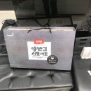 마뜨랑분식 | 19년 2월 일상 - 1