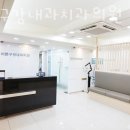 씨앤씨치과의원 이미지