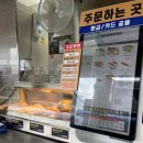 와촌(포항)휴게소 이미지