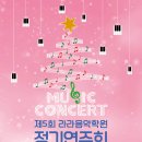 라라음악학원 이미지