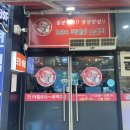 양평해장국(동산점) 이미지