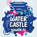 워터캐슬 이미지