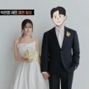 박은영