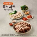 족발상회 이미지