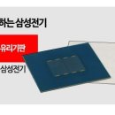 유리테크 이미지