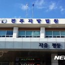 전주가축약품 이미지