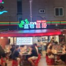 낭만포차 이미지