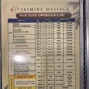 324007 | [코타키나발루 마사지샵 비교] 가성비, 고급, 럭셔리 스파, 마사지 3종 후기, 비용