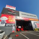 타이어프로 안심역점 | 대구 동구 타이어프로 안심역점 / 아반떼 MD TPMS 공기압 센서 교체