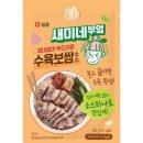 우리수육보쌈