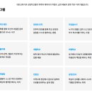 (대안학교) 성장학교 별을 소개합니다 이미지