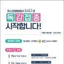 저스트병원 네이버블로그