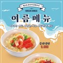 미몽 이미지