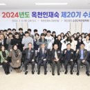 순창인재숙 이미지