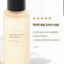 물광피부 인셀덤