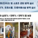 성보수리 이미지