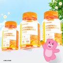 매일D/C | [온가족 활력 정착템] 코스트코 엔젯오리진 비타민C D 귤젤리 솔직후기 (어린이 키즈 성인 구미 추천)