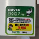 카츠강 | 광교 법조 타운에서 찾은 광교 돈까스 맛집, 카츠강 방문 후기 💛