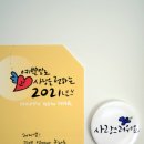 가천대학교부속 길한방병원 이미지