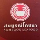 서구네(모닝하우스) 이미지