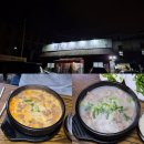 원평 | 용인 기흥 맛집 추천 현지인이 추천하는 원평시골장터 솔직후기