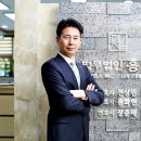 법무법인무한 이미지